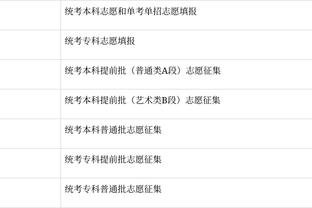 开云平台官网入口网址是什么截图1